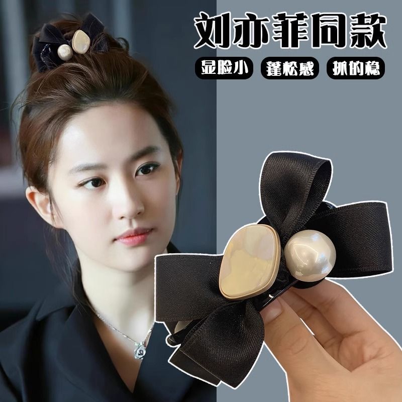 刘亦菲同款轻奢高级感丸子头抓夹女后脑勺鲨鱼夹蝴蝶结发夹马尾夹