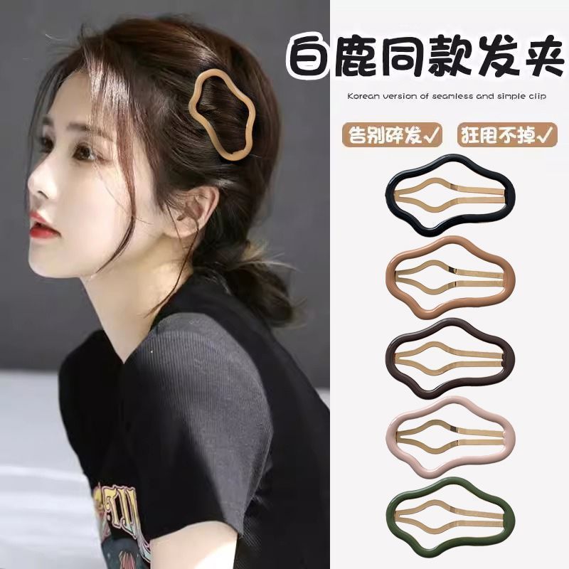 云朵碎发发夹女前额侧边浏海夹发夹大号BB夹子头饰网红2023年新款