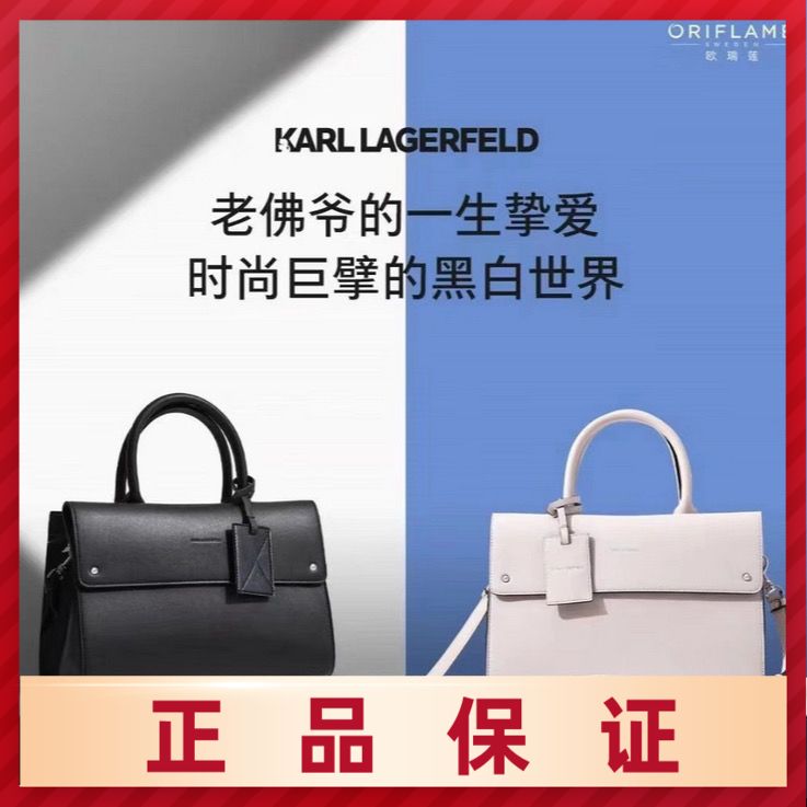 欧瑞连合作款老佛爷包包手提单肩两用通勤包