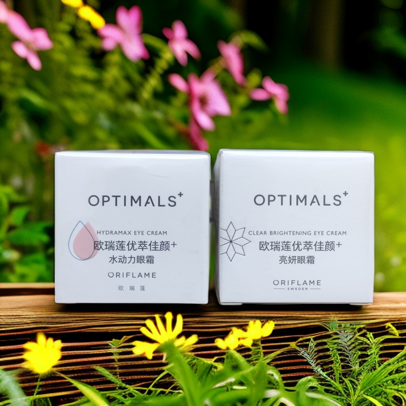 欧瑞连优萃水动力眼霜亮颜眼霜补水淡化黑眼圈提亮眼部肌肤
