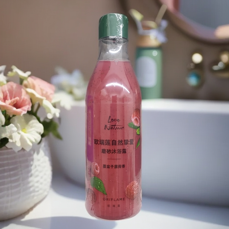 欧瑞连覆盆子磨砂沐浴去死皮清爽嫩肤500毫升