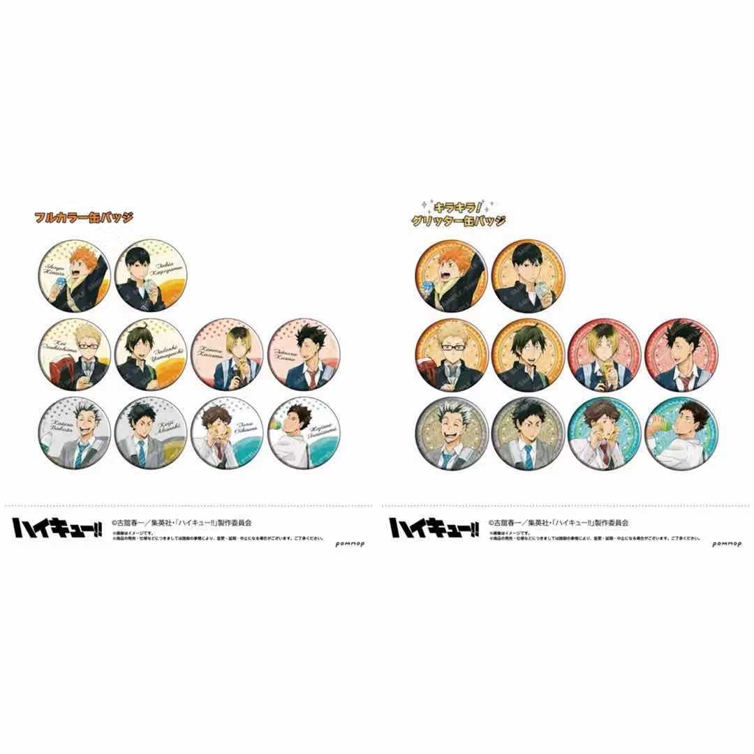 排球少年 饮料 徽章 吧唧 POMMO