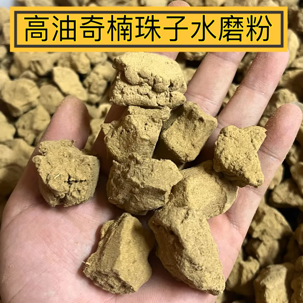 【小韵推荐】家用沉香奇楠熏香珠子水磨粉 上炉熏香打粉做线香