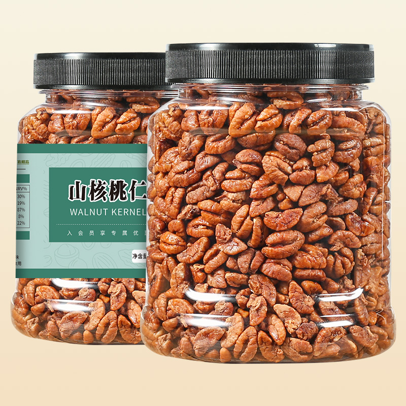 新货临安水煮山核桃仁散罐装儿童孕妇零食坚果原味小核桃500g