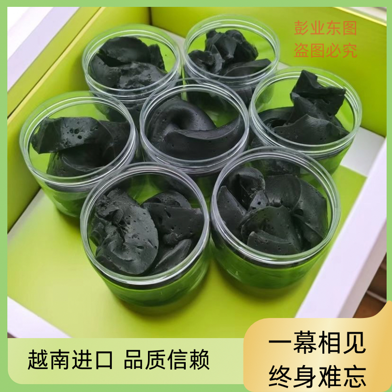 越南正宗黑胶强力胶水高温不干胶固态粘胶胶泥老鼠胶