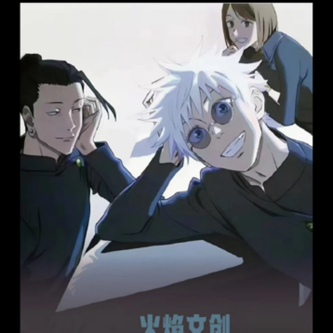 【舟_玩法合集】火焰文创《咒术回战》珍藏色纸 盲盒代拆（默认代拆）