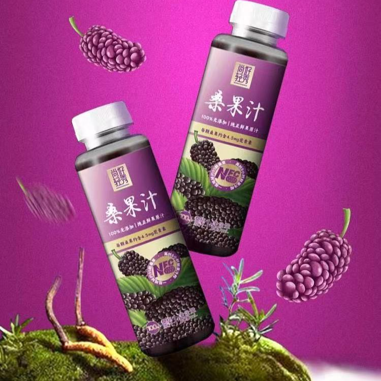 [好食来临帮农客]四川尚好桑葚汁果汁原液新鲜果汁0添加饮料养生