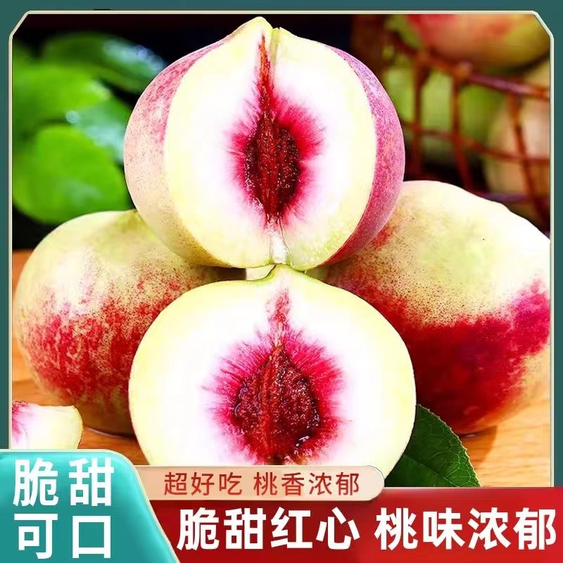 正宗新鲜冬桃现摘现发3-5斤甜脆甜爽口桃子当季丽江天山雪桃包邮