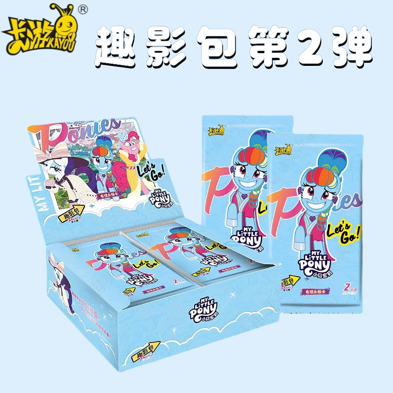 【直邮】趣影包第二弹
