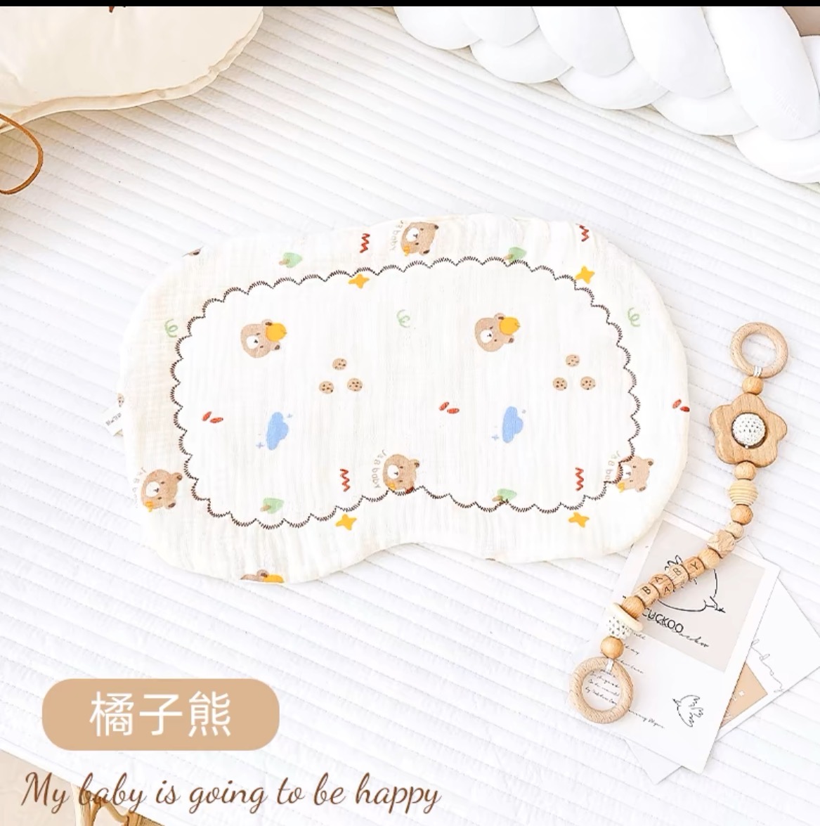 儿童枕头套柔软透气新生儿云针刚出生吸汗可爱儿童用亲肤薄款月牙