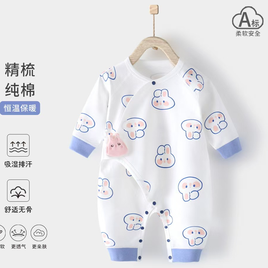 主播扣号福利款连体衣蝴蝶衣