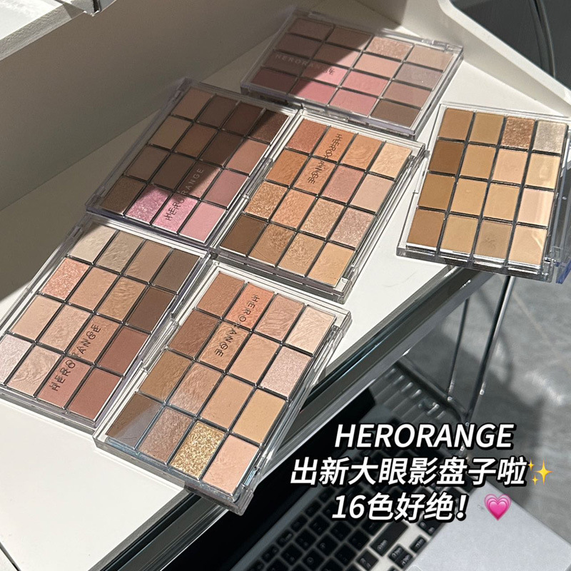 李佳奇精选】HERORANGE~钟情16色眼影盘珠光哑光卧蚕提亮低饱和大