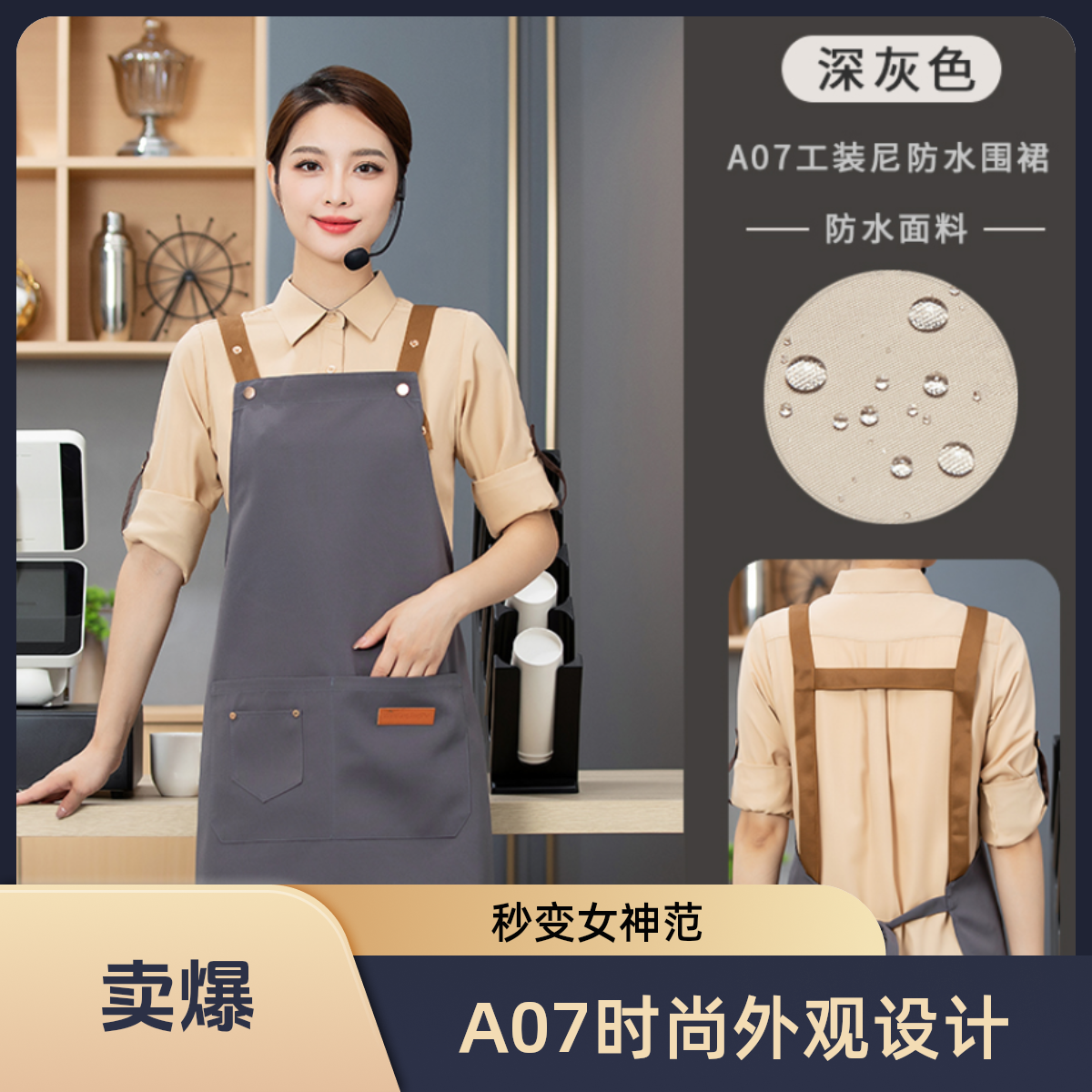 帆布围裙定制logo印字餐饮奶茶店花店超市蛋糕店专用防水围腰订女