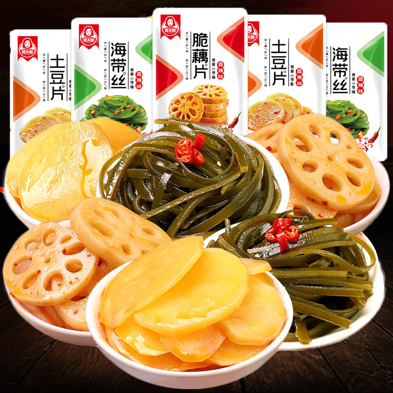 香辣藕片海带土豆素食礼包30包休闲小吃零食下饭菜混合bt