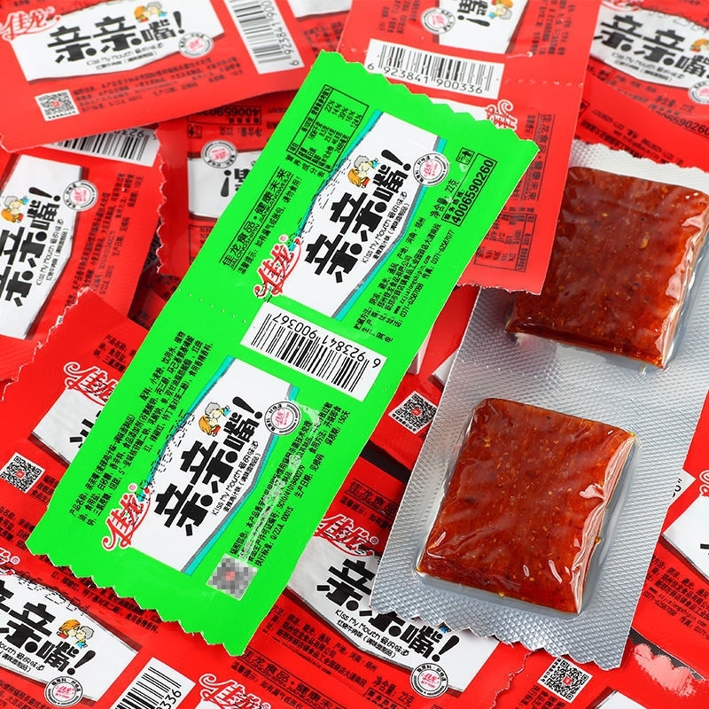 【40片】亲亲觜辣条亲嘴烧零食大礼包休闲零食食品解馋
