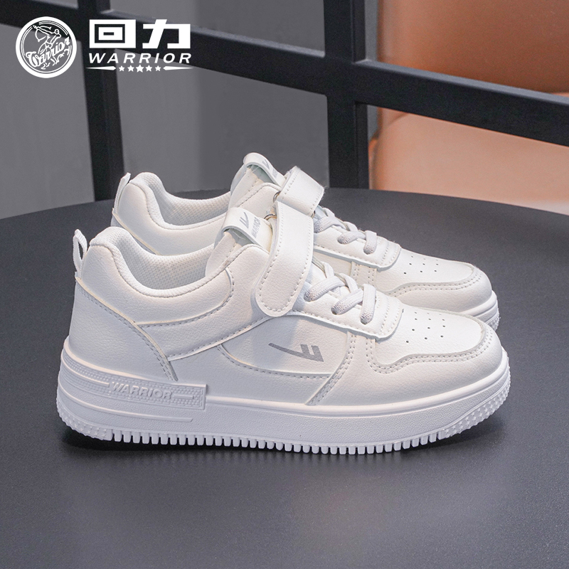 回力童鞋儿童小白鞋2025春秋季新款校园运动板鞋中大童白色男童鞋