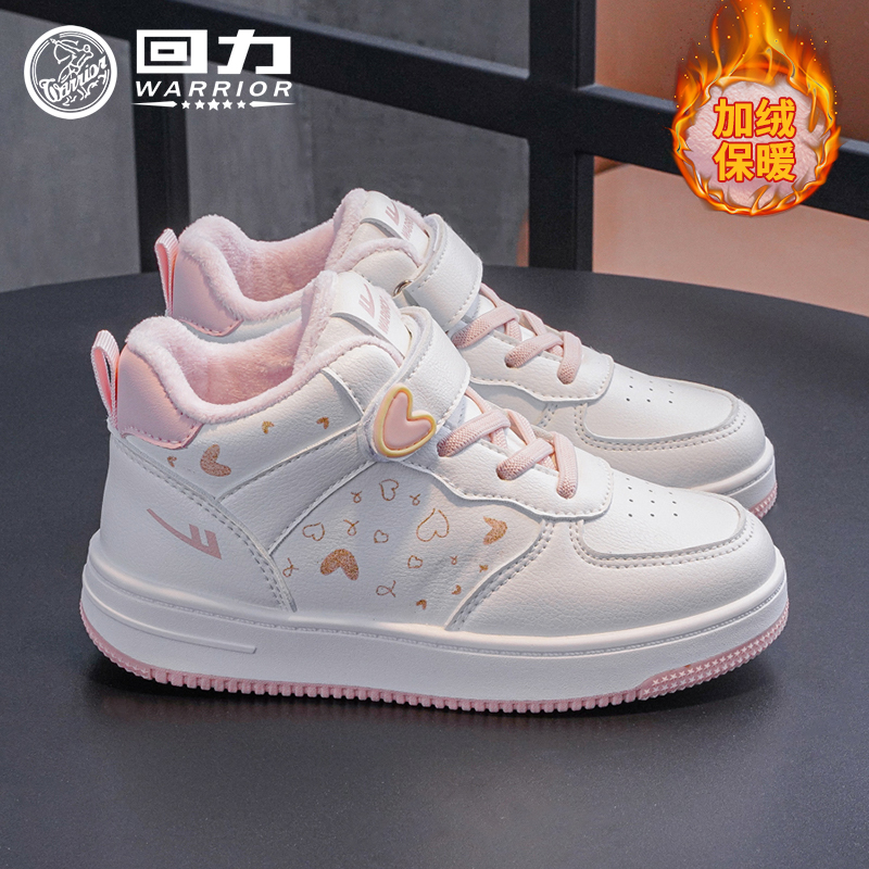 回力童鞋女童棉鞋2024冬季加绒加厚小女孩冬鞋保暖防滑儿童二棉鞋