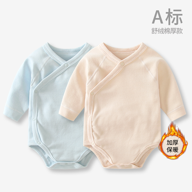 包屁衣秋冬婴儿新生宝宝打底加厚包臀保暖内衣连体衣服三角哈衣冬