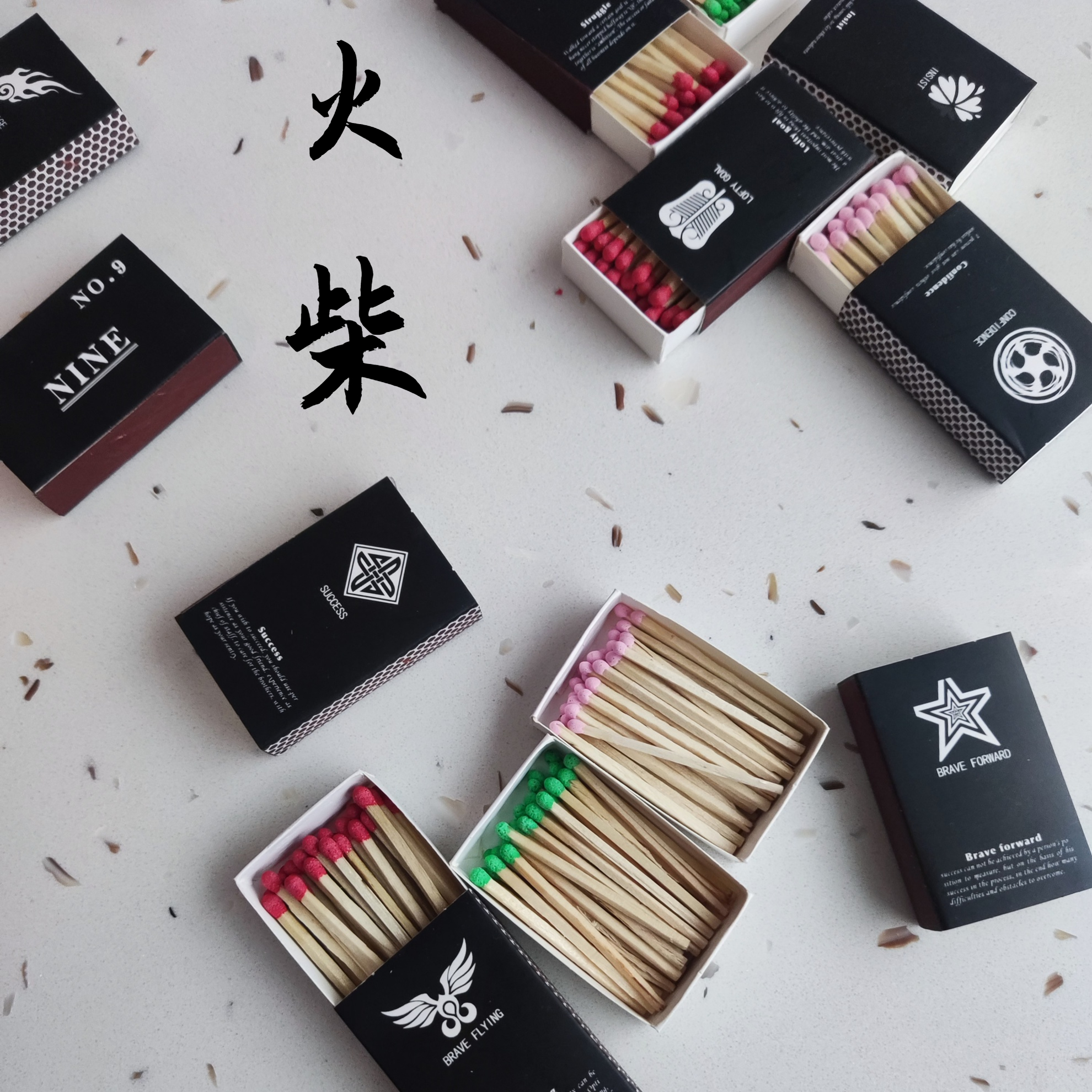 纵横/火柴时尚火柴创意火柴个性火柴复古怀旧火柴家用火柴引火用.