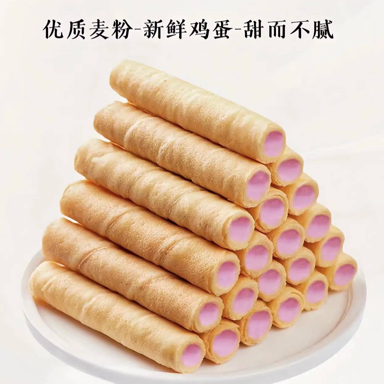 【壹箱蛋卷】包邮 蛋液制品 蛋卷酥 （有破损联系客服）