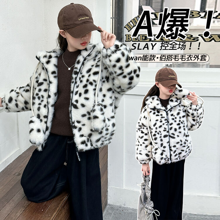 【毛毛衣 加厚】黑白豹纹耳朵连帽仿皮草保暖外套百搭冬季女中大童