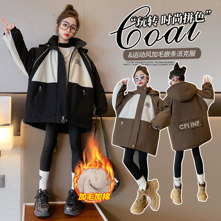 【加毛加棉】中高端 拼接秋冬加厚中长款派克服中大童防风夹棉