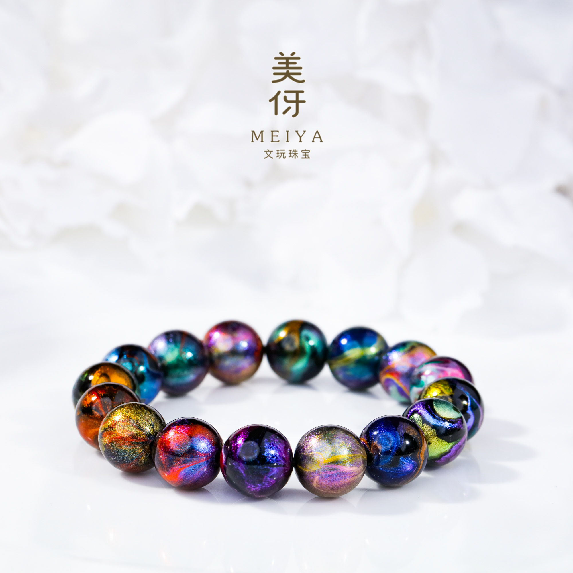 美伢文玩·【艺衡】大漆工艺 浩瀚星辰手串多样性发DQ24SL10001W