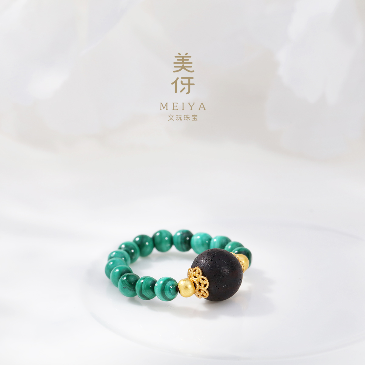 美伢【鸣幽】8mm降真香 4mm孔雀石戒指JZX23JZ0001J