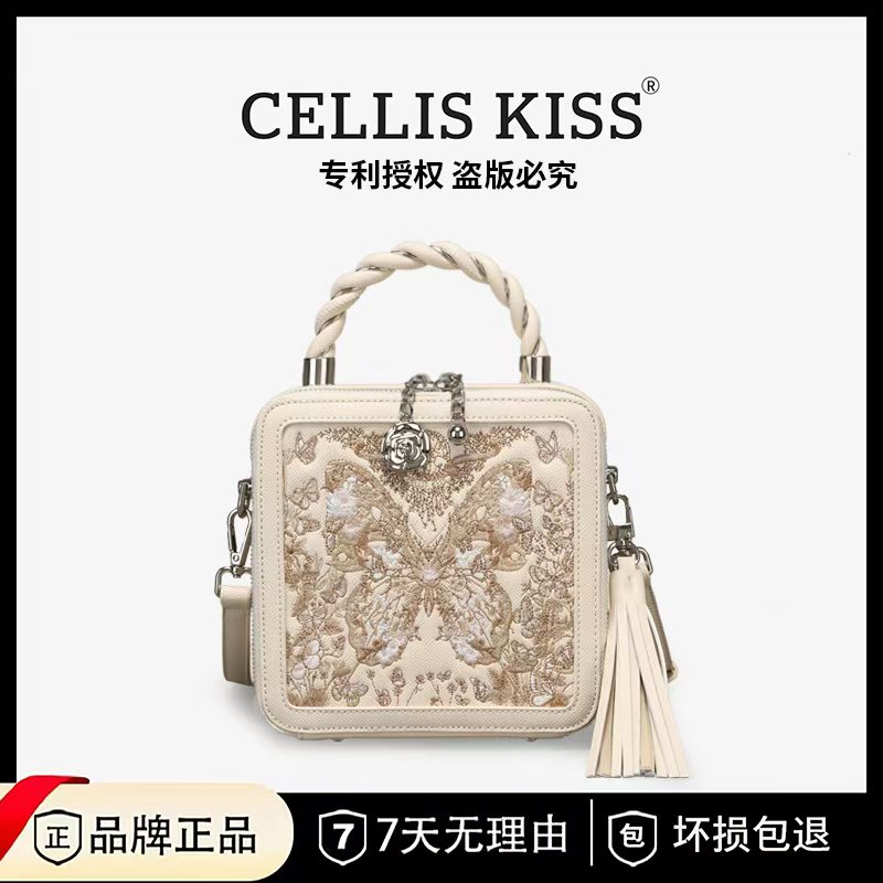 CELLIS KISS  轻奢时尚蝴蝶斜挎包1441蝴蝶白