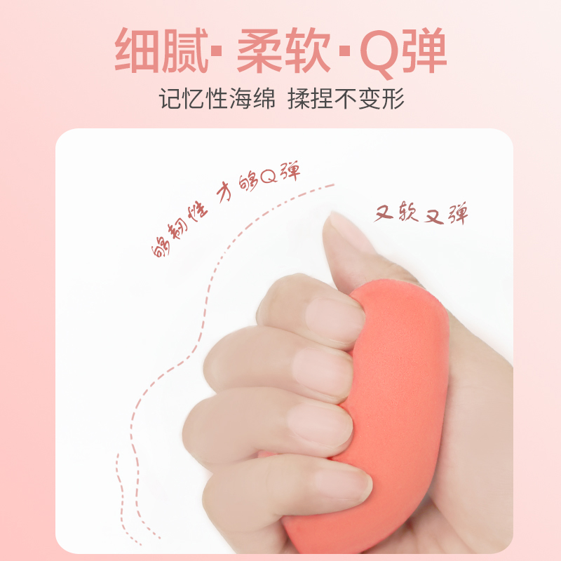 【网红化妆蛋】专用彩妆美妆蛋不易吃粉超软化妆干湿两用粉扑粉底液