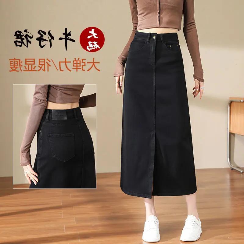 黑色开叉牛仔裙半身裙女2023新款胖mm大码长款春秋冬季a字包臀裙