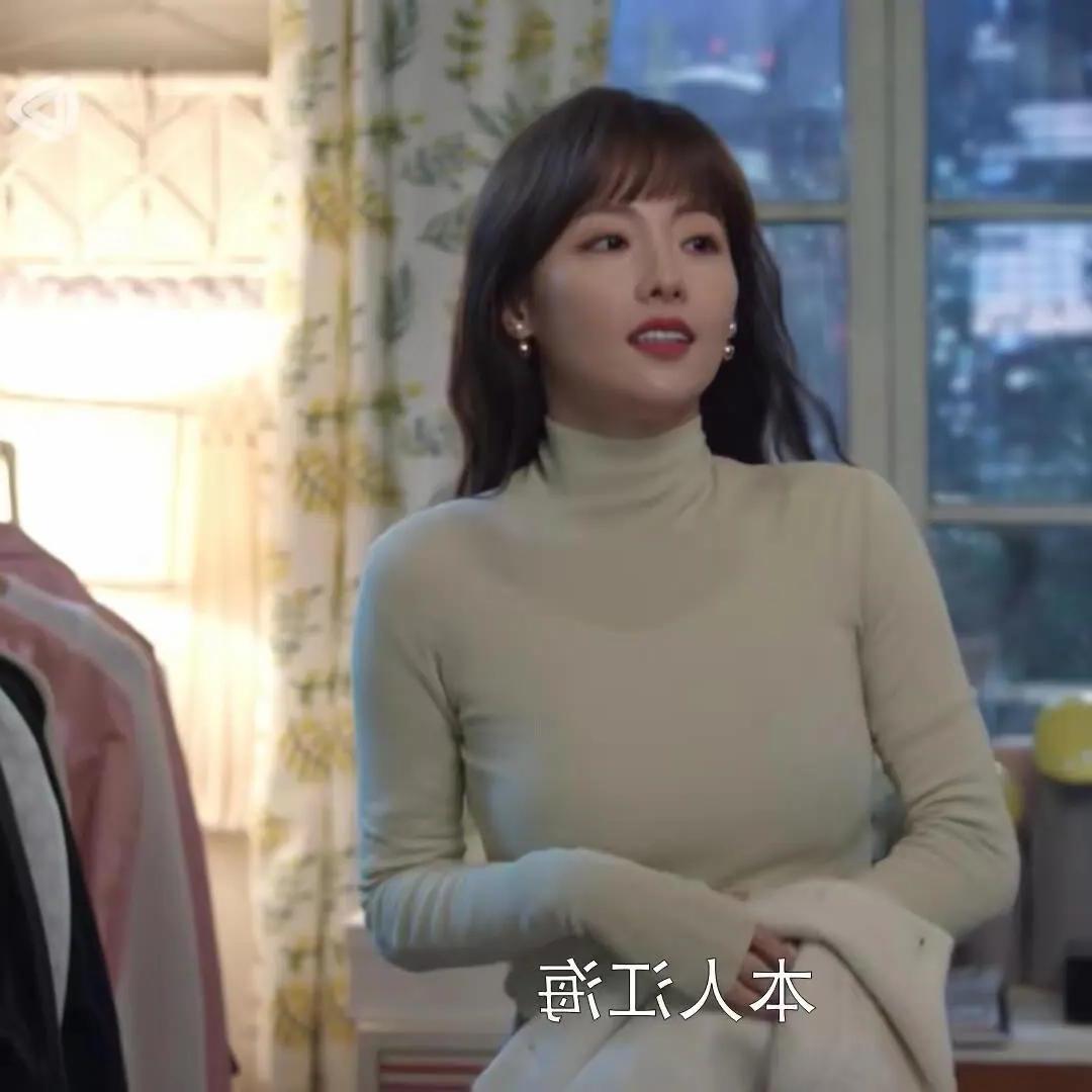 好事成双张嘉倪江喜同款纯色高领长袖针织衫女修身显瘦打底衫上衣