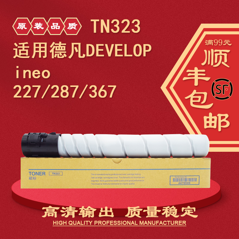 适用新都Sindoh N500碳粉N510 N511 N512墨粉圣度N500T粉盒墨盒