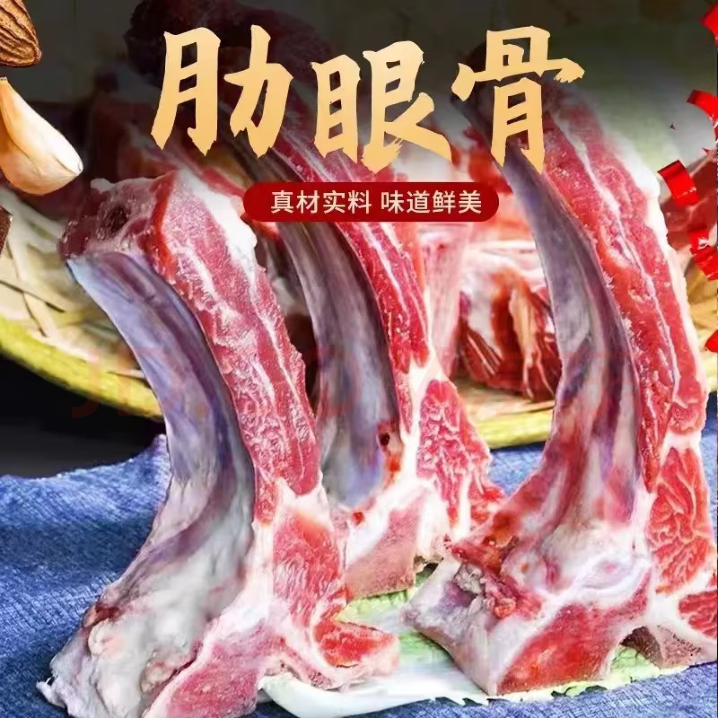 [新店开业]顺丰包邮原切牛肋眼骨牛排骨5斤[每斤19.9]现宰现发