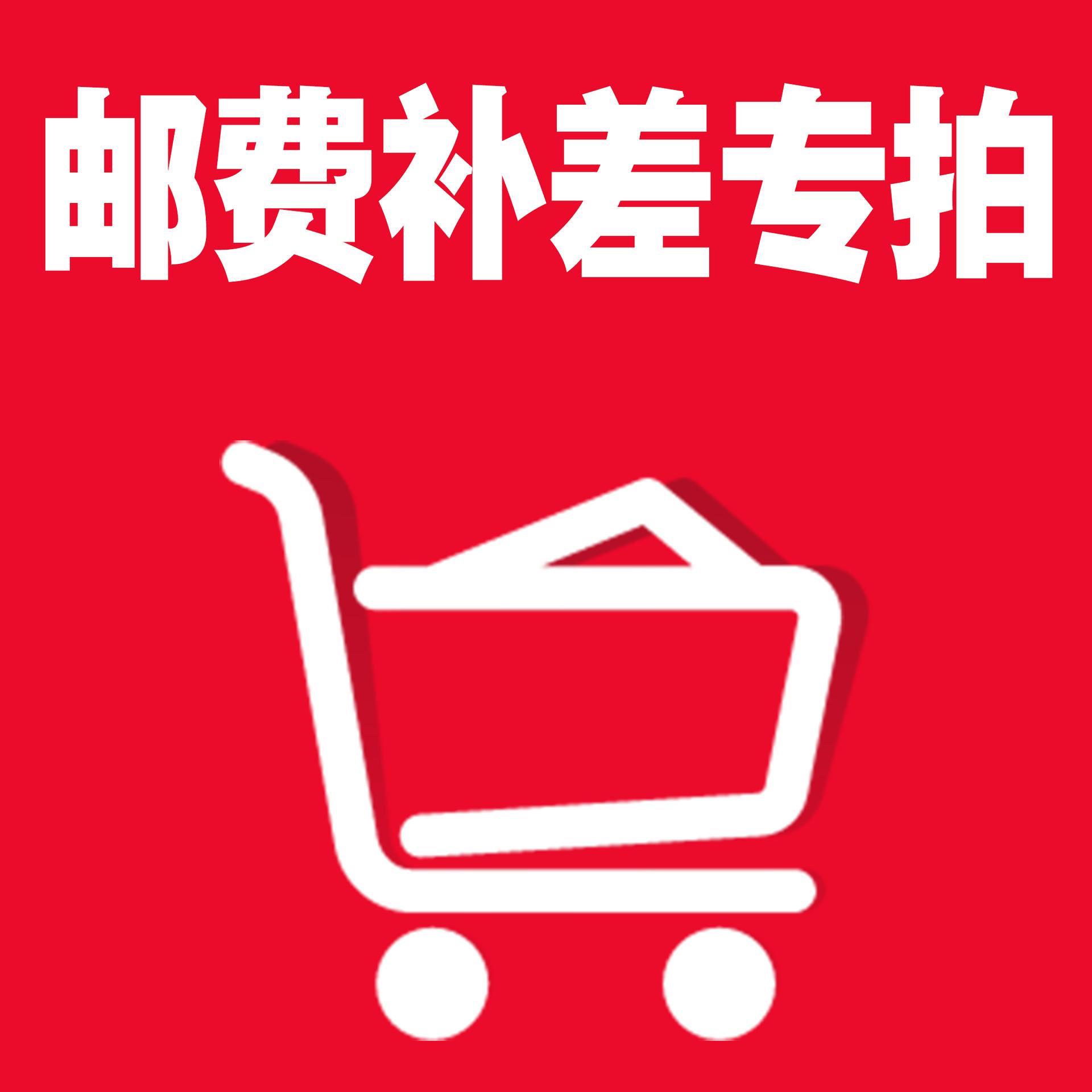 斯蒂尔。   油锯。  邮寄费，运费   补差价专拍