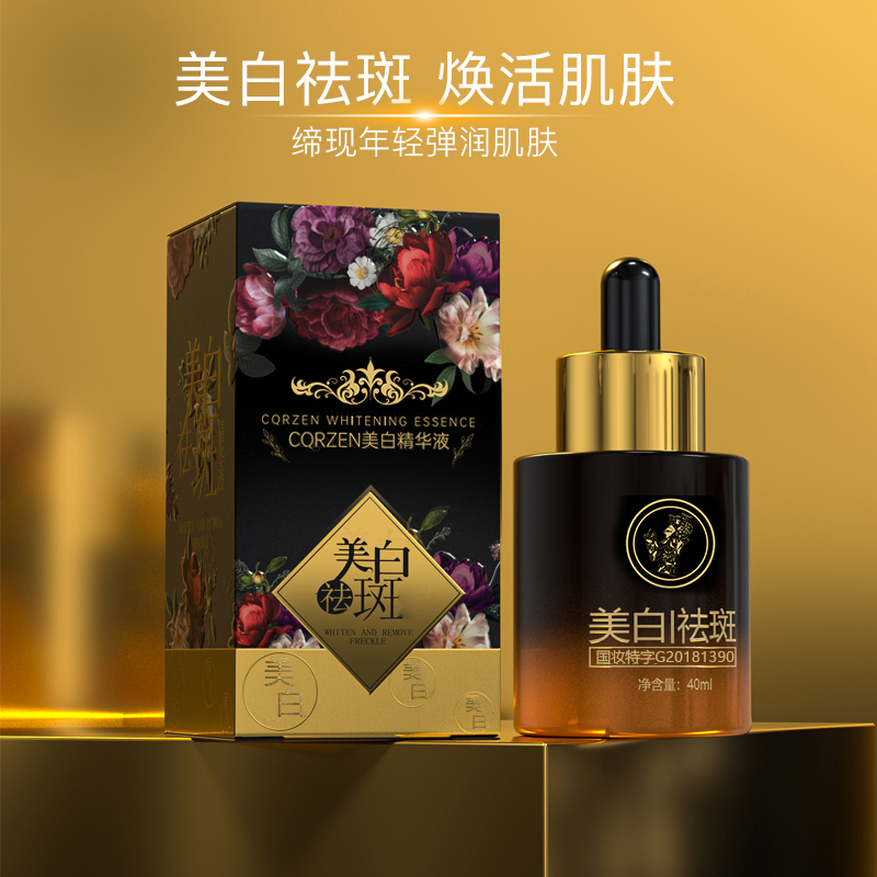 烟酰胺焕颜美白祛斑精华液补水保湿提亮肤色嫩肤透亮精华液