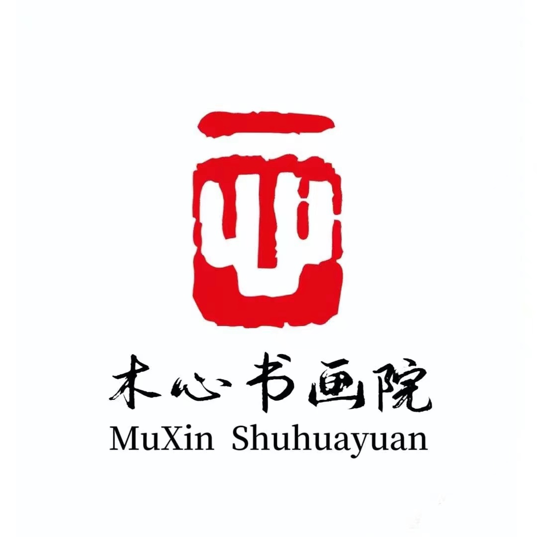 墨虾-国画-木心书画院