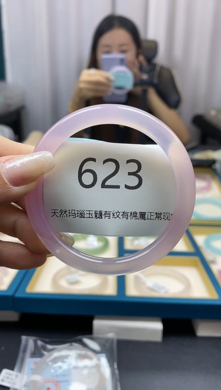 【闪购商品】玛瑙/玉髓手镯未镶嵌623