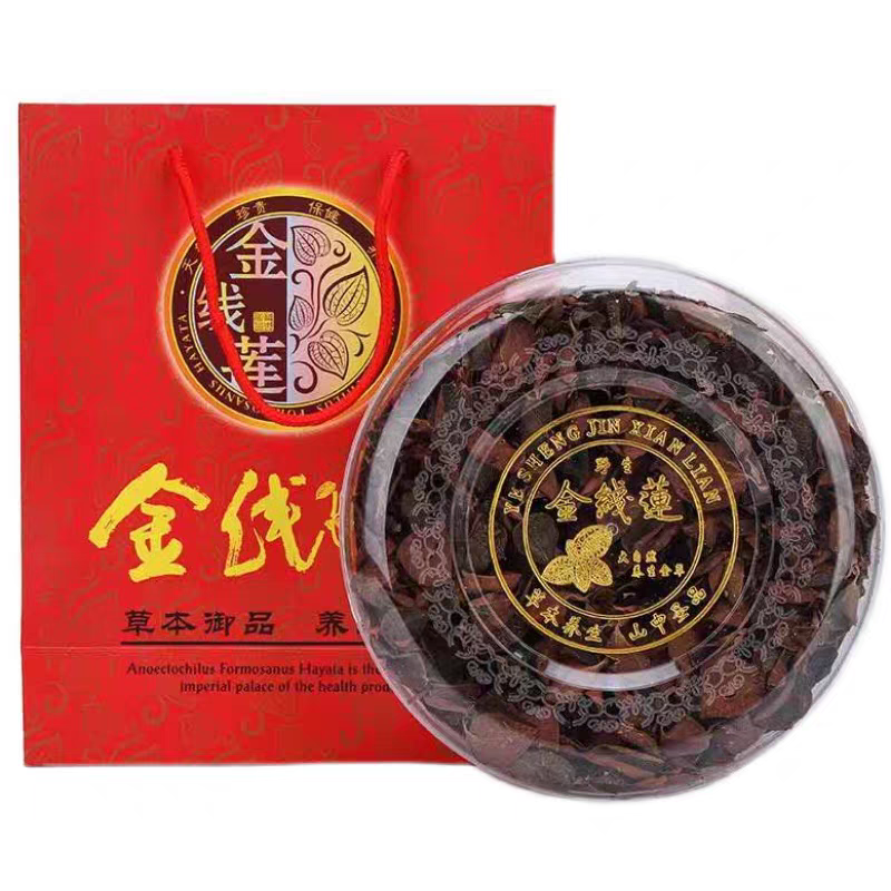 整株的金线莲带礼盒装解馋小零食
