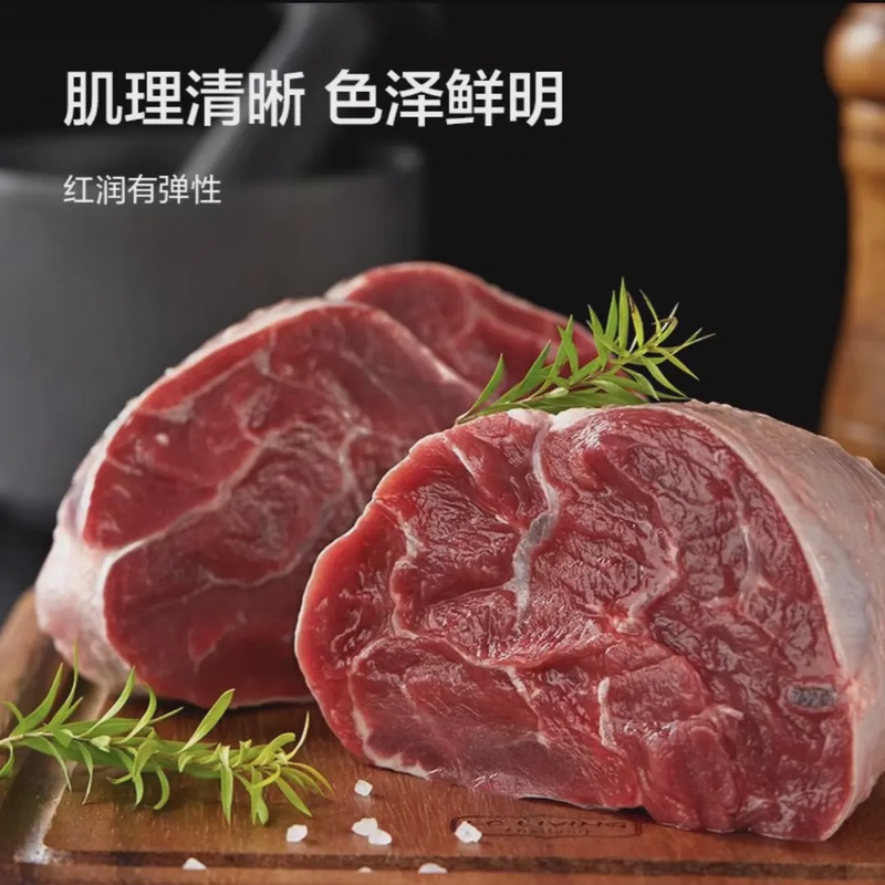 【到手4斤】新鲜精品原切腱子肉2kg牛肉牛排送卤料包