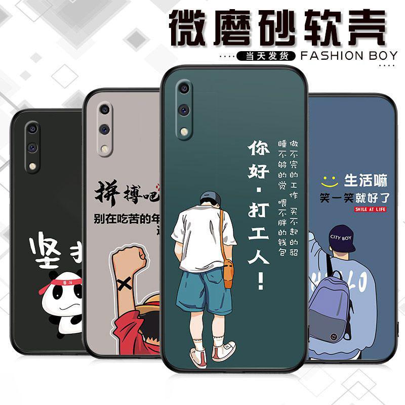 适用于荣耀9x手机壳HONOR9X励志男款简约防摔软壳全包式