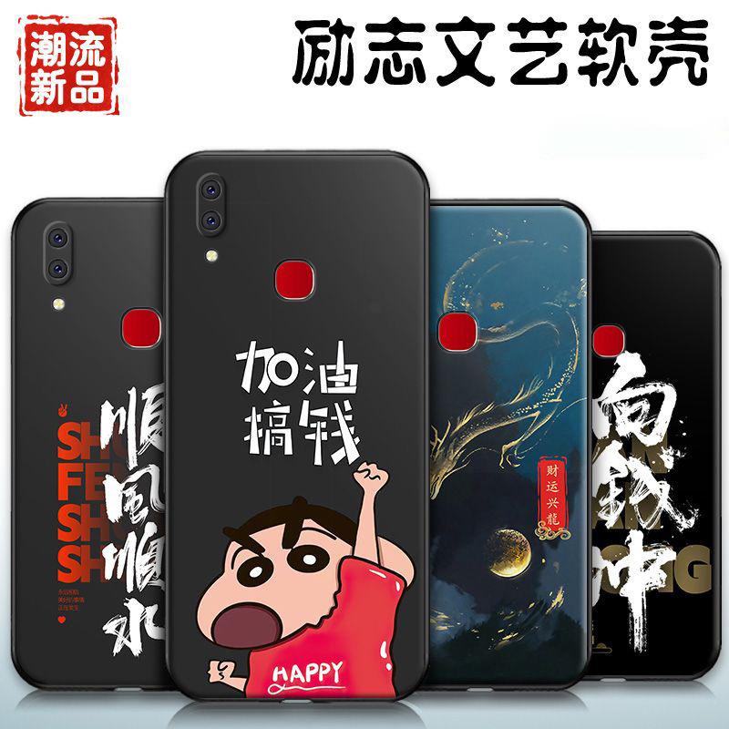 适用于vivox21后置指纹版手机壳VIVOX21后置指纹商务简约男生励志