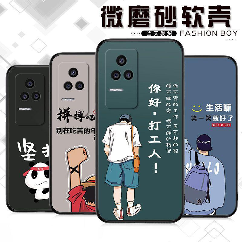 适用于红米k50手机壳RedmiK50励志男款简约防摔软壳全包式