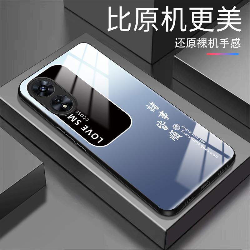 适用于OPPOA1手机壳玻璃硅胶软边防摔oppoA1Pro硬壳诸事皆事男款