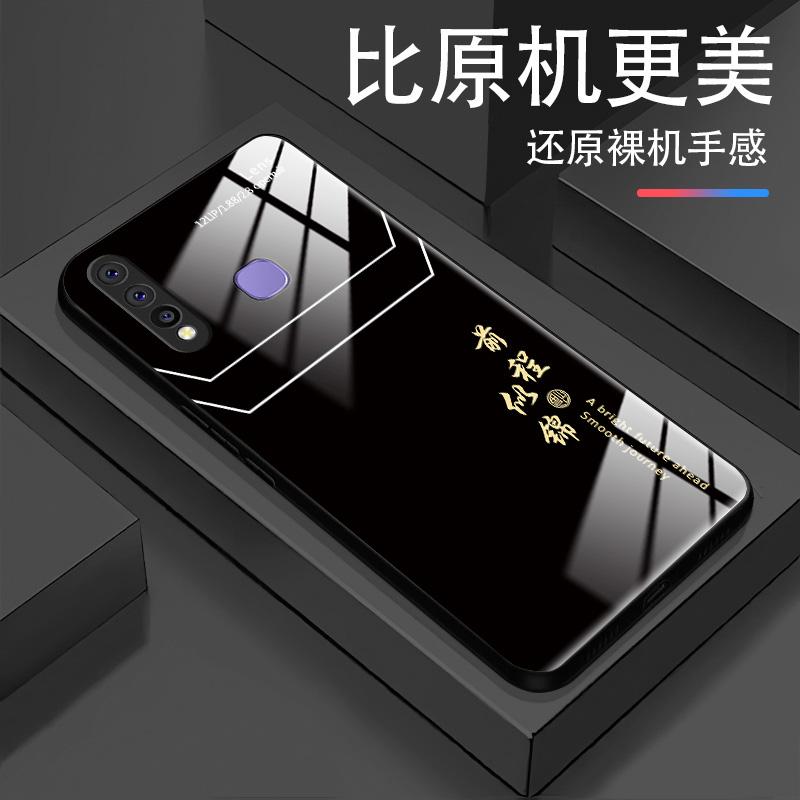 适用于vivoy5s手机壳Y5S前程似锦男防摔玻璃硬壳全包式