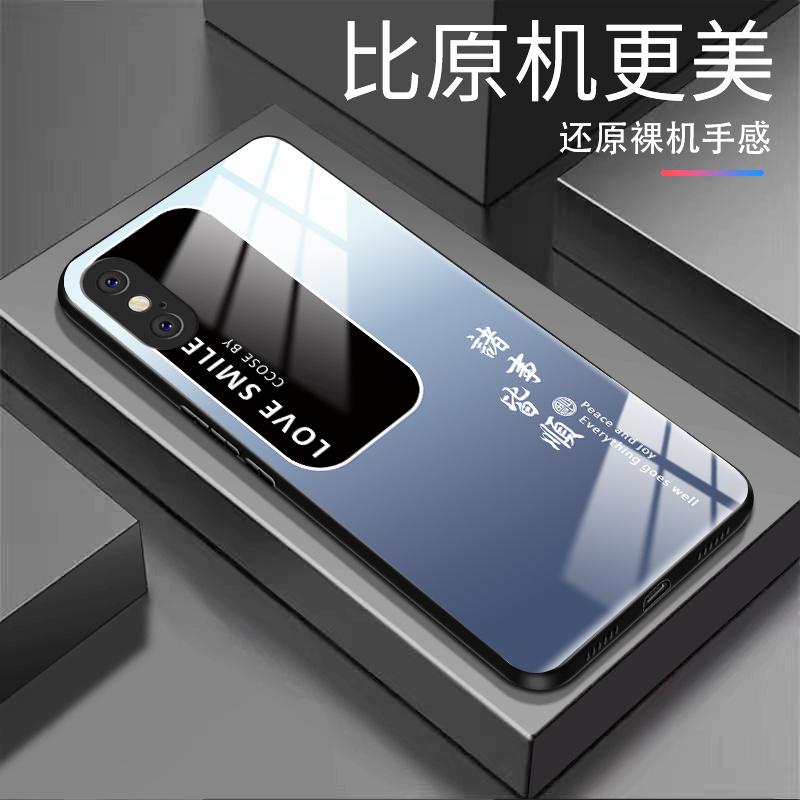 适用于苹果x手机壳xs玻璃壳硅胶软边iPhonexsmax硬壳xr诸事皆事男