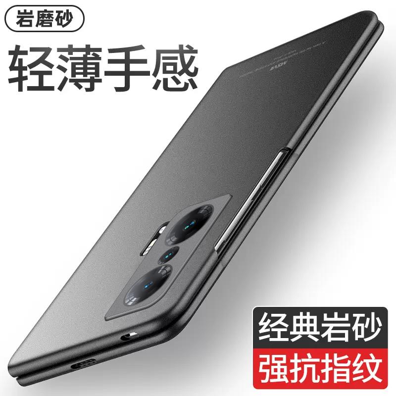 原装正品荣耀magicvs手机保护壳超薄岩磨砂华为荣耀magicv2折叠屏