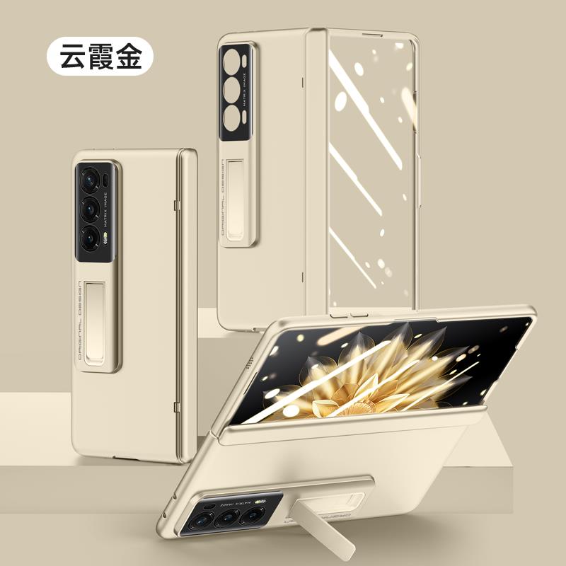 原装正品新款云霞金荣耀magicv2手机壳华为荣耀v2折叠屏至臻版保
