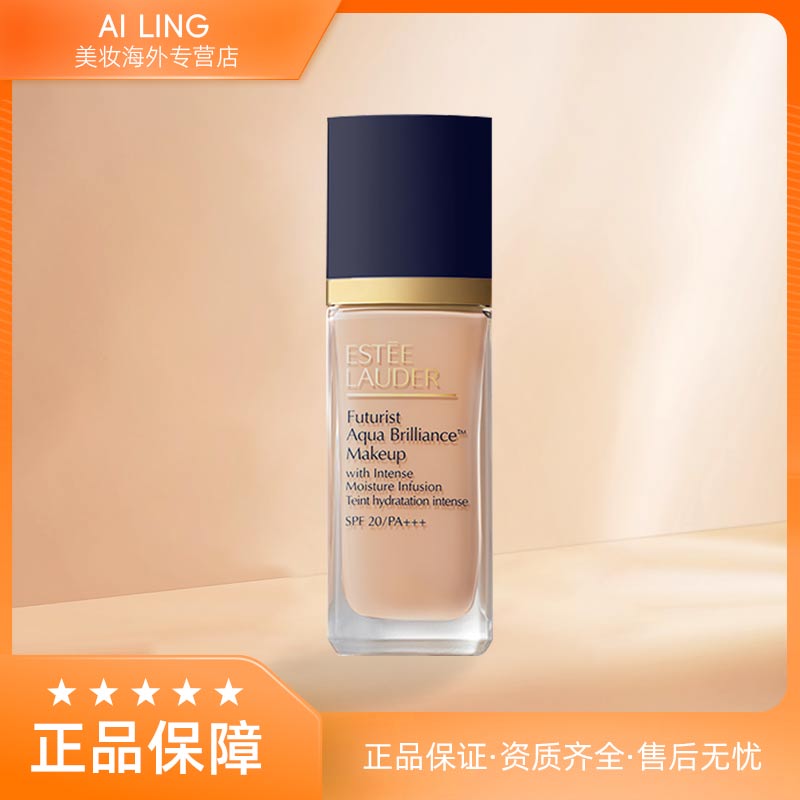 【专属】ESTEELAUDER雅诗兰黛沁水粉底液30ML/瓶2C0 校期至2026.1