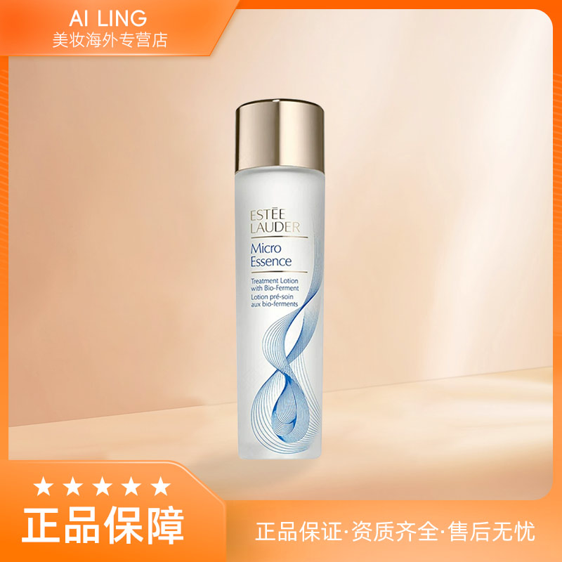 【专属】ESTEE LAUDER雅诗兰黛经典版微精华露100ml